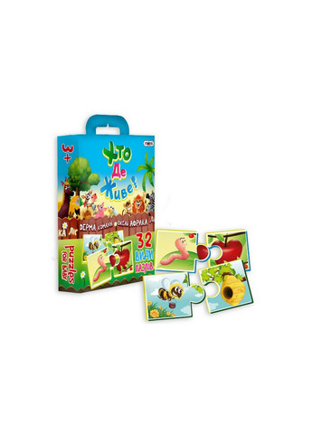 Дитячі Пазлі "Хто де живе?" 5х23х18,5 см Strateg (267657977)