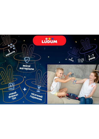 Настольная игра "Хватай и тащи!" украинский язык 11х7х11 см Ludum (267657082)