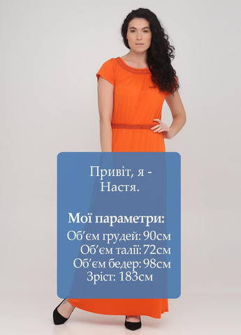 Оранжевое кэжуал платье Next однотонное
