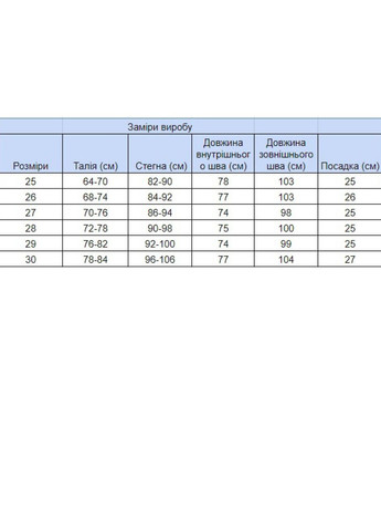 Джинсы женские черные утепленные на флисе узкие Americano RITT - (267749580)