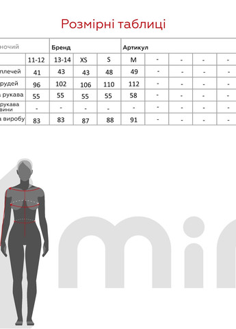 Халат теплий для дівчинки Polar (267732121)