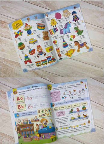 Английский для дошкольников Пегас (267816349)