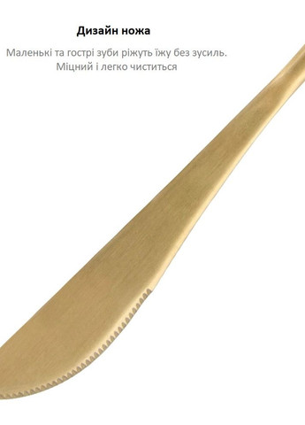 Набор столовых приборов с палочками для еды на 2 персоны золото цвета из нержавеющей стали REMY-DECOR Porto (267897085)