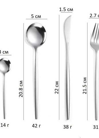 Набір столових приборів срібного кольору з нержавіючої сталі на 4 предмети для кафе та будинку REMY-DECOR porto-light (267897103)