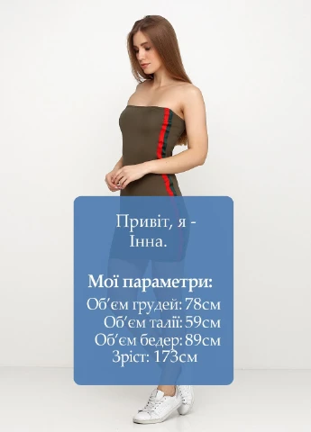 Оливкова (хакі) кежуал сукня Boohoo в смужку