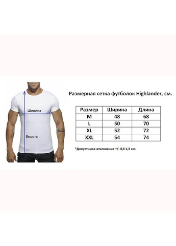 Сіра футболка чоловічі Highlander
