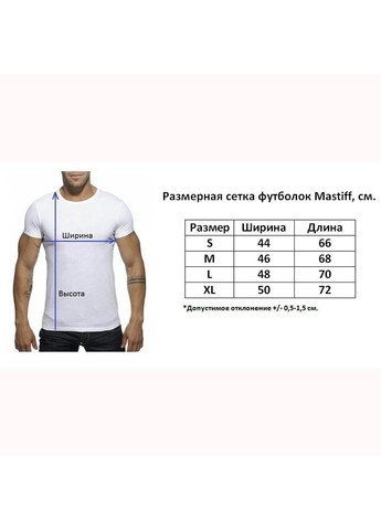Комбинированная мужская футболка MASTIFF