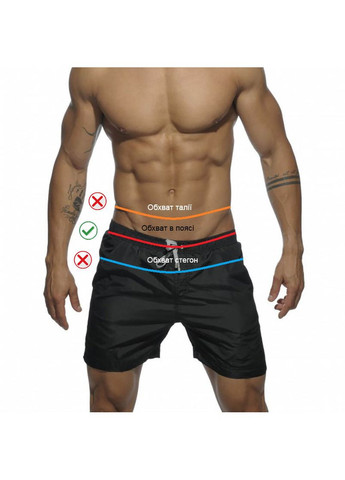 Чоловічі шорти Tauwell (267956340)