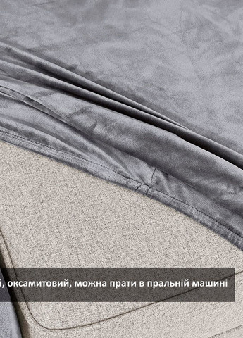 Чехол на диван, кресло д.165-200/ ш. 65-95/ в.5-20 см Серый gr1 No Brand (268224418)