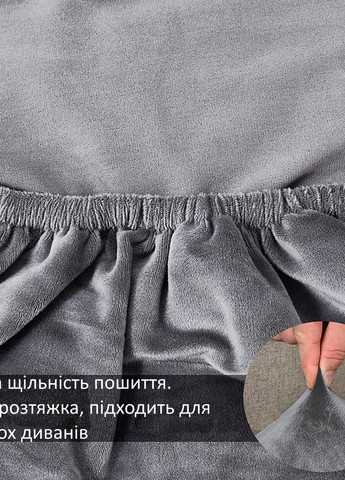 Чехол на диван, кресло д.165-200/ ш. 65-95/ в.5-20 см Серый gr1 No Brand (268224418)