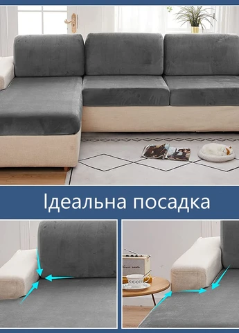 Чехол на диван, кресло д.165-200/ ш. 65-95/ в.5-20 см Серый gr1 No Brand (268224418)