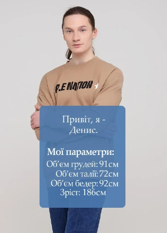 Коричневий світшот H&M напис (268032462)