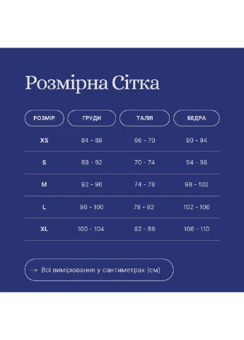 Шорти VOLGINA (268128357)