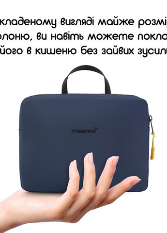 Рюкзак-трансформер городской T-S8511 для ноутбука 14" объем 12л. (TGN-T-S8511-3820) Tigernu (268218555)