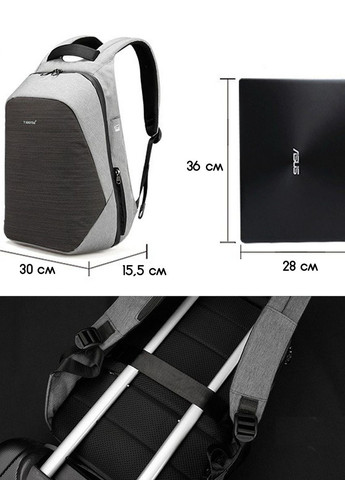 Рюкзак городской T-B3351 для ноутбука 15.6" с USB объем 20л. (со встроенным замком) Серый (TGN-T-B3351-1773) Tigernu (268218584)