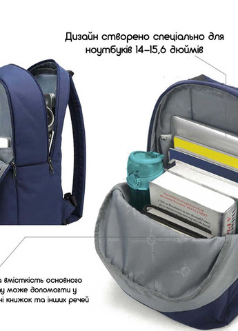 Рюкзак городской T-B9017 для ноутбука 15,6" объем 19л. (TGN-T-B9017-3173) Tigernu (268218414)