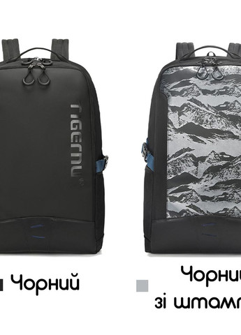 Рюкзак міський T-B9021 для ноутбука 17" об'єм 25 л. Чорний з принтом (TGN-T-B9021-4178) Tigernu (268218447)