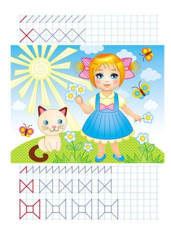 Для дівчаток. Багаторазові прописи Пегас (268546626)