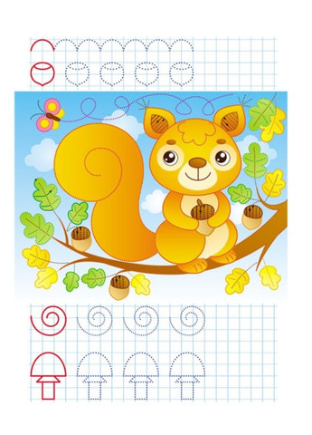 Многоразовые прописи. Набор Пегас (268546652)