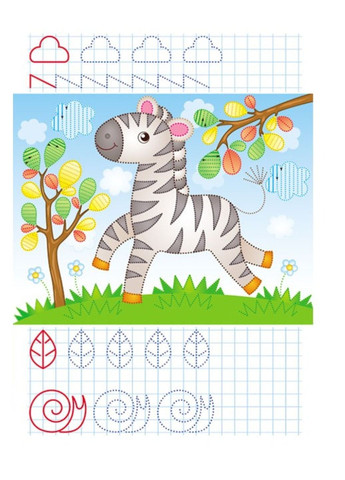 Багаторазові прописи. Набір Пегас (268546598)