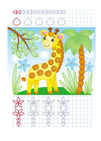 Багаторазові прописи. Набір Пегас (268546598)