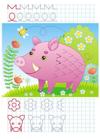 Лісові тварини. Багаторазові прописи Пегас (268546641)