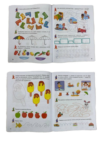 Развивающие задания и прописи от 4 лет Пегас (268546623)