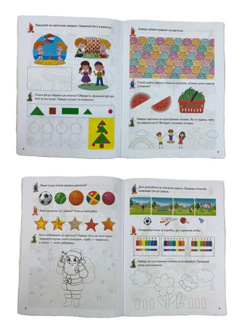 Развивающие задания и прописи от 4 лет Пегас (268546623)