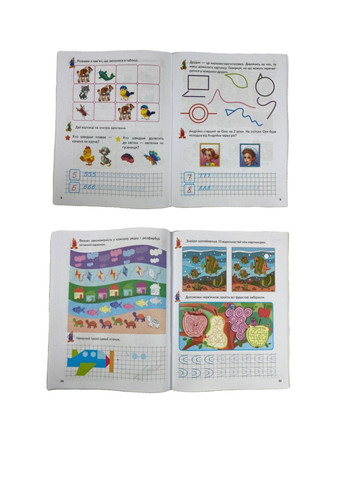 Розвивальні завдання та прописи. Набір 5-8років Пегас (268546624)