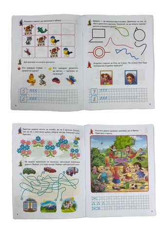 Развивающие задания и прописи от 5 лет Пегас (268546630)