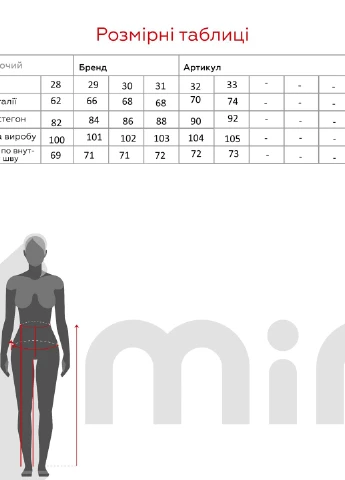 Джинси Slim Fit No Brand - (268734795)