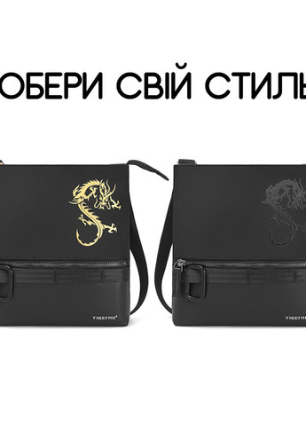 Сумка через плечо городская T-S8222S для планшета до 9,7" Чорний з золотим (TGN-T-S8222S-3107) Tigernu (268752483)