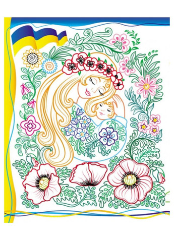 Люба Україна. Велика збірка розмальовок Пегас (268982578)