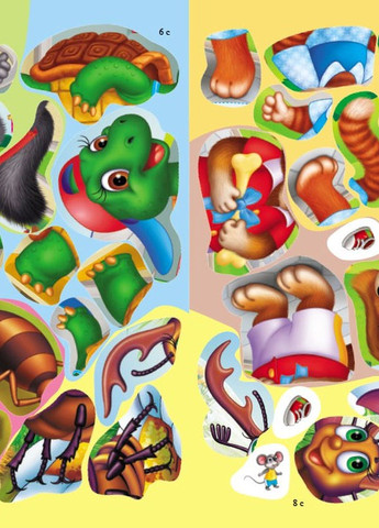 Розвивальні наліпки з логічними завданнями. Набір з тваринками Пегас (268982567)