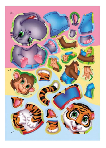 Улюблені тварини. Розвивальні наліпки з логічними завданнями Пегас (268982520)