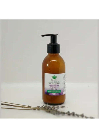 Лосьйон для тіла Прованс 200 мл Purity (269000671)