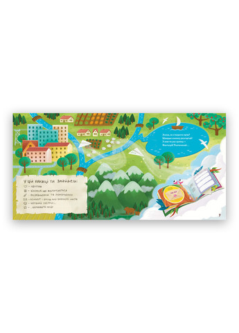 Книга "MONATIK. Книга мрій" Тверда Обкладинка Автор MONATIK Книголав (269001595)