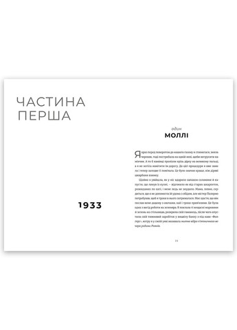 Книга "Листи через море" Тверда Обкладинка Автор Женев’єв Ґрем Книголав (269001596)