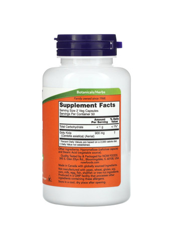 Травяная добавка для тонуса Gotu Kola 450mg - 100 vcaps Now Foods (269117605)