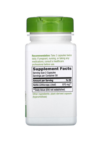 Листя Кропиви, Nettle Leaf - 100 vcaps Nature's Way (269117592)