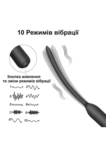 Уретральный зонд (расширитель) с вибрацией 200х6 мм We Love (269132154)