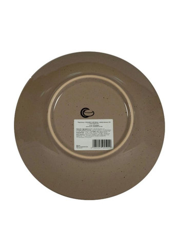 Тарілка десертна Spiral D3070S-G142-ucenka 20 см кави з молоком (уцінка) Cesiro (269251686)