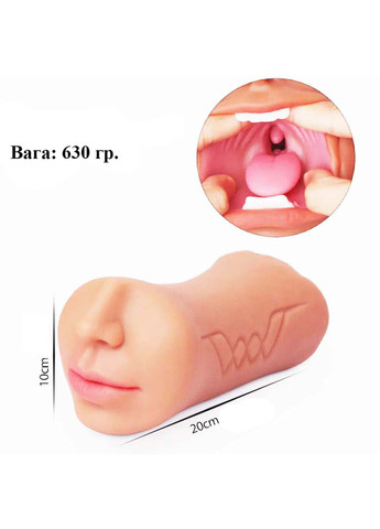 Двусторонний мужской мастурбатор 3 в 1 We Love (269267202)