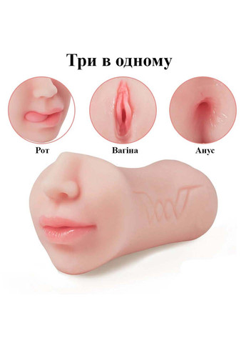 Двусторонний мужской мастурбатор 3 в 1 We Love (269267202)