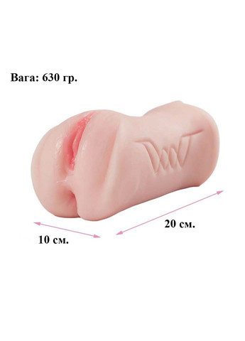 Двусторонний мужской мастурбатор 3 в 1 We Love (269267202)