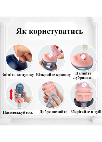 Мужской мастурбатор с эффектом всасывания - реалистичная вагина Pretty Love (269267296)