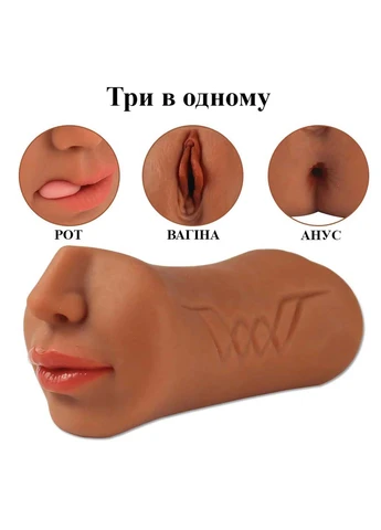 Двусторонний мужской мастурбатор «Мулатка» 3 в 1 We Love (269267219)