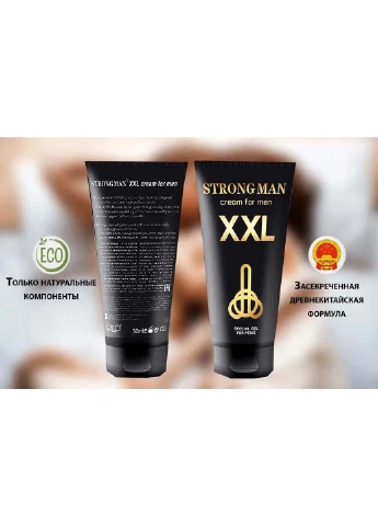 Мужской крем Strong Man XXL для увеличения пениса HBM Group (269267180)