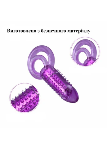 Подвійне ерекційне кільце зі стимуляцією клітора We Love (269367828)