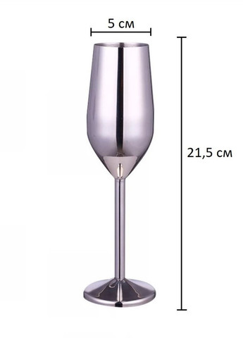 Бокал для шампанського 200 мл REMY-DECOR (269462361)